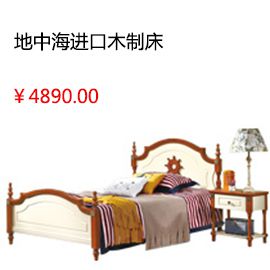 北京卡菲纳真皮双人床