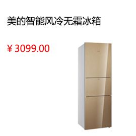 北京Midea/美的 BCD-516WKZM(E)对开门电冰箱/双门智能风冷无霜冰箱