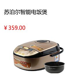 北京SUPOR/苏泊尔 CFXB40FC832-75智能电饭煲电饭锅3人-4人5-6人正品