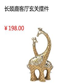 北京创意欧式 家居装饰树脂 金黄色 情侣长颈鹿 工艺品 客厅玄关摆件 创意结婚礼物