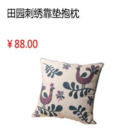 北京中国风 田园刺绣吉祥喜庆图案 居家沙发 靠垫时尚居家抱枕（含枕芯）