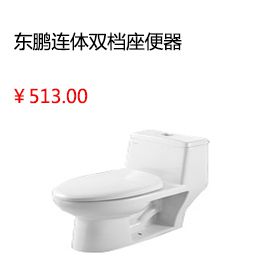 北京雷邦仕屋顶防水补漏材料