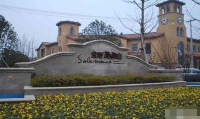 北京团装活动金地滟澜山团装正在进行中……